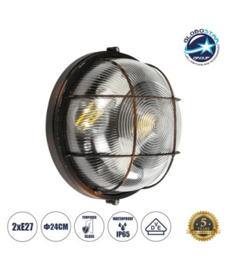 GLOBOSTAR® BOATLIGHT 61624 Vintage Φωτιστικό Καραβοχελώνα Τοίχου & Οροφής με Ντουί 2 x E27 AC 220-240V Αδιάβροχο IP65 - Χάλκινο Παλαιωμένο Εφέ Σκουριάς Ματ - Μ24 x Π24 x Υ11cm